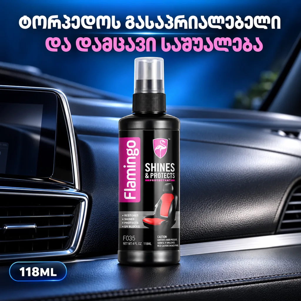 SHINES & PROTECTS PROTECTANT (118ML) - ტორპედოს გასაპრიალებელი და დამცავი საშუალება