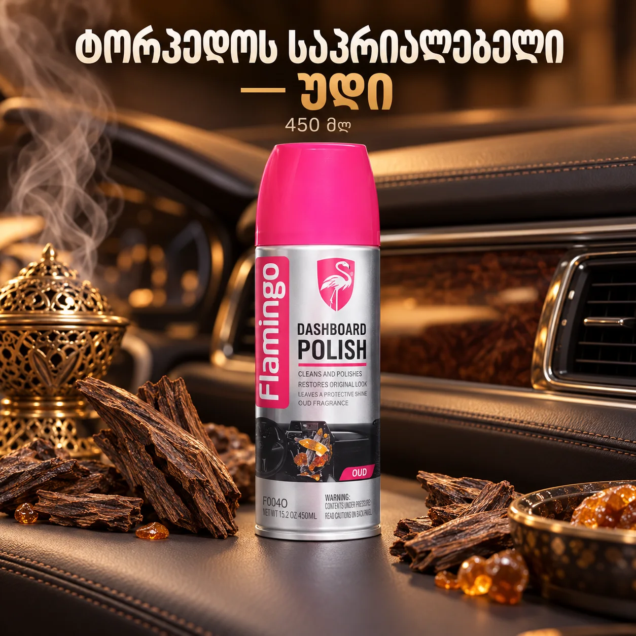 DASHBOARD POLISH-OUD 450ML - ტორპედოს საპრიალებელი აღმოსავლური სურნელი