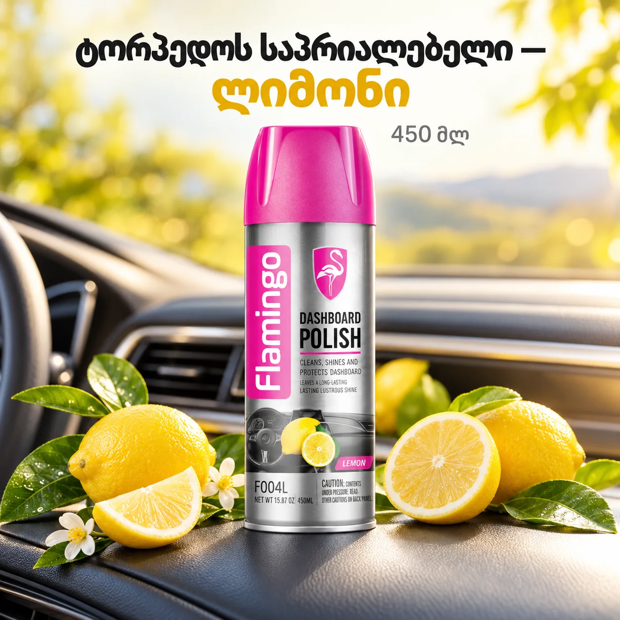 DASHBOARD POLISH-LEMON (450ML) - ტორპედოს საპრიალებელი ლიმნის არომატით