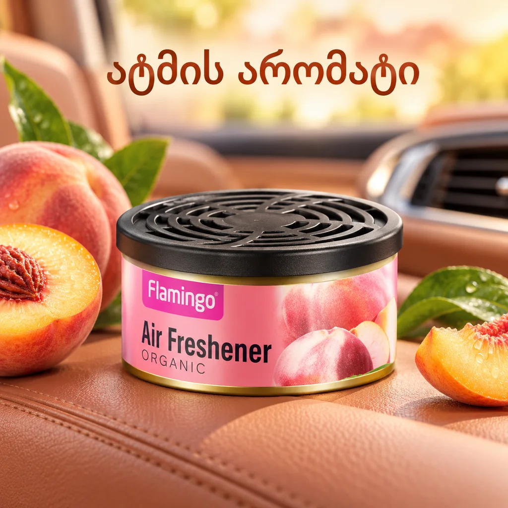 ORGANIC AIR FRESHENER- PEACH (50G) - დასადები არომატიზატორი ქეჩა, ატმის არომატით