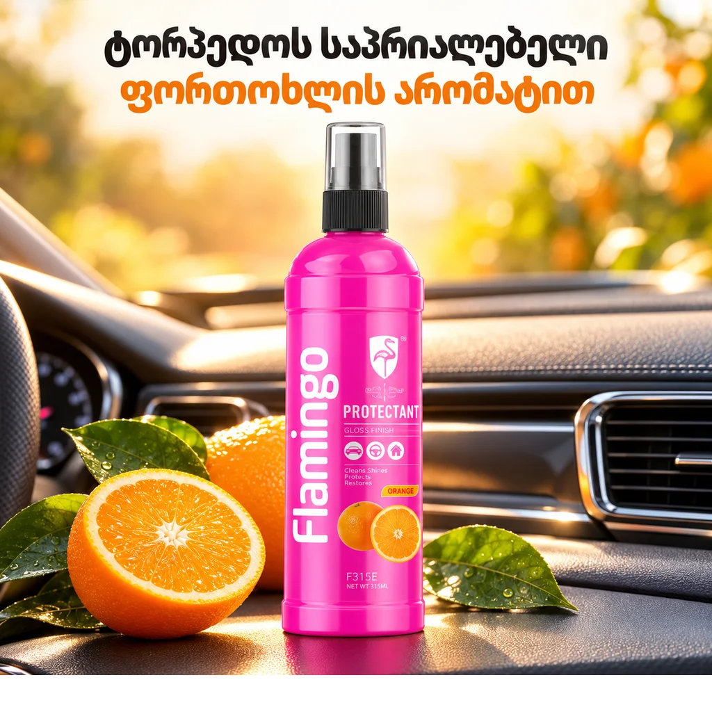 GLOSS FINISH PROTECTANT - ORANGE (315ML) - ტორპედოს საპრიალებელი