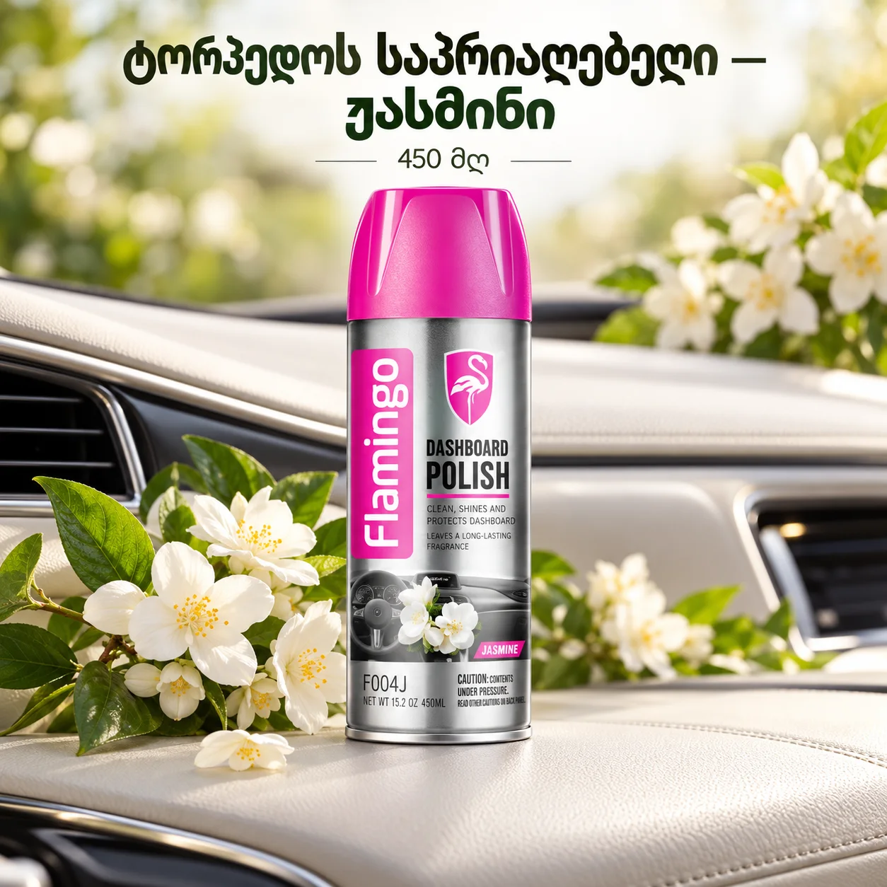 DASHBOARD POLISH- JASMINE (450ML) - ტორპედოს საპრიალებელი ჯასმინის არომატით