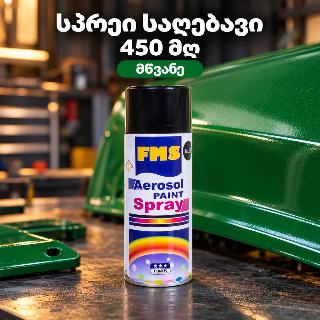 სპრეი საღებავი / PAINT SPRAY(450ML)#37 GRASS GREEN