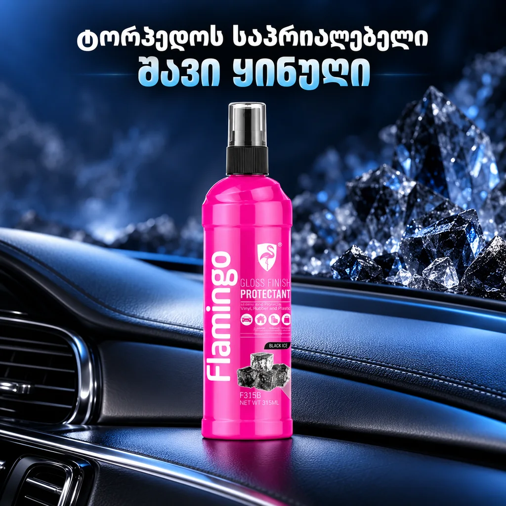 GLOSS FINISH PROTECTANT - BLACK ICE (315ML) - ტორპედოს საპრიალებელი
