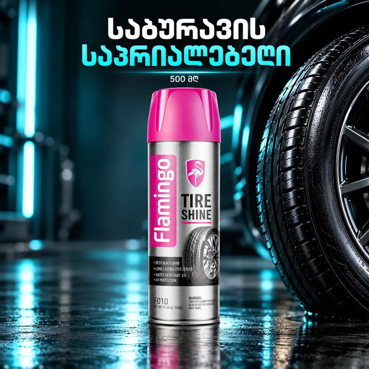 TIRE SHINE (500ML) - საბურავის საპრიალებელი სპრეი