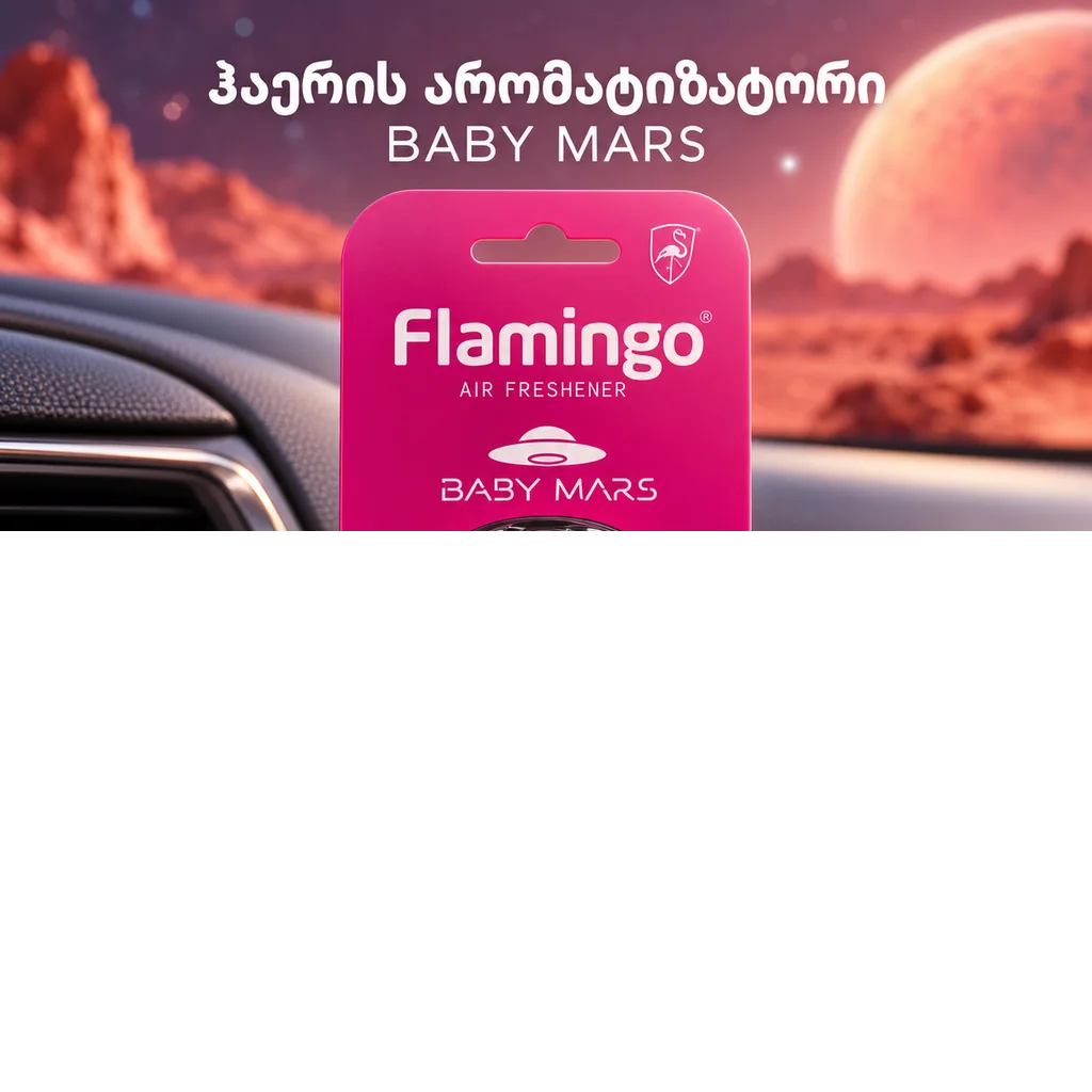 EVA AIR FRESHENER - BABY MARS (5G) - ჰაერის არომატიზატორი