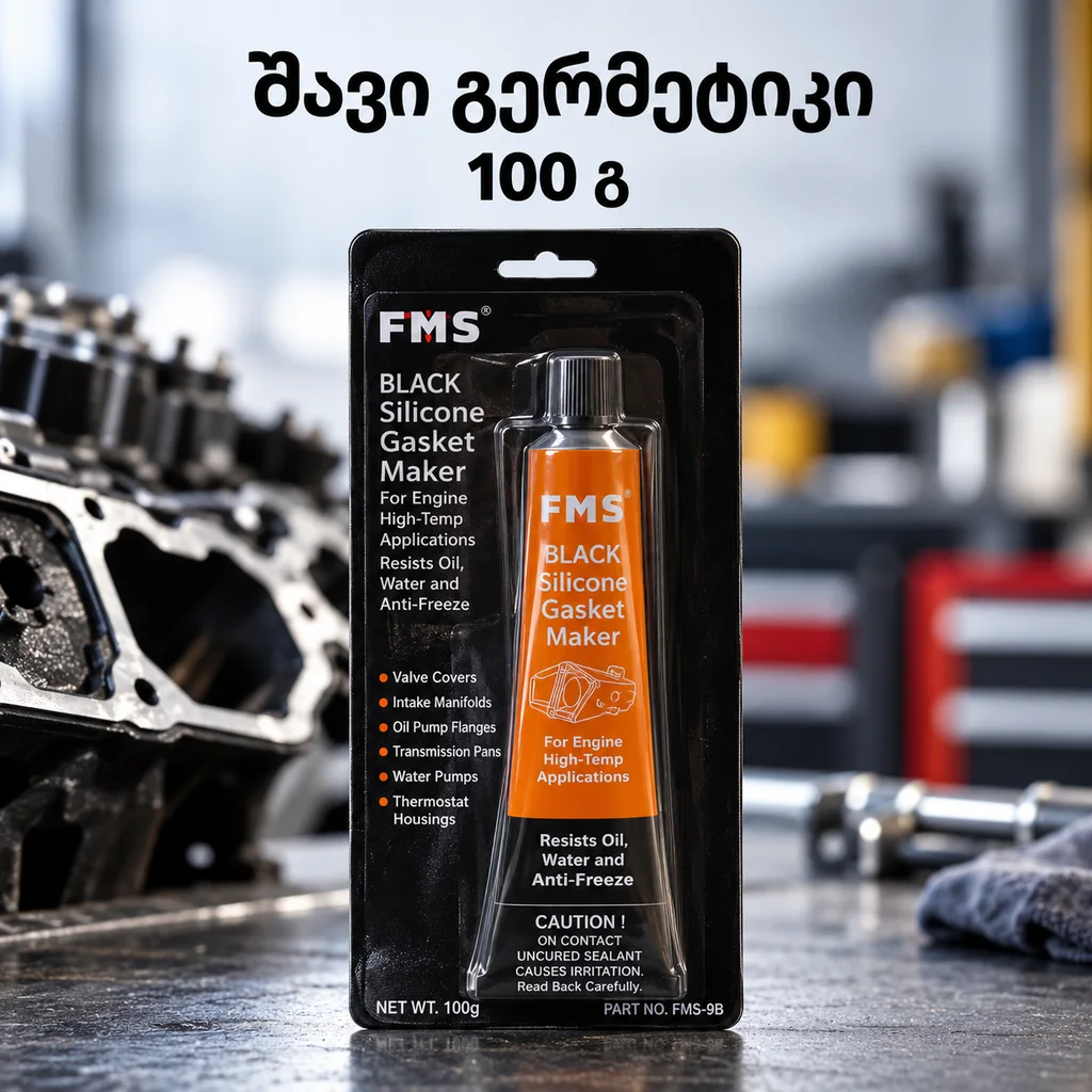 შავი გერმეტიკი / SILICONE GASKET 100G BLACK