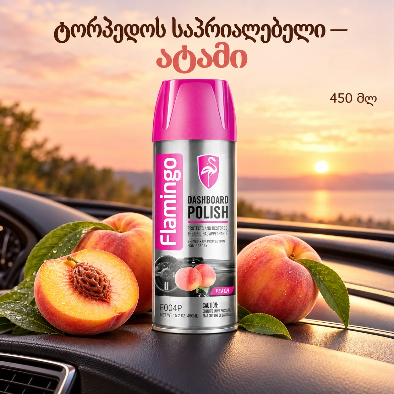 DASHBOARD POLISH-PEACH (450ML) - ტორპედოს საპრიალებელი ატმის არომატით