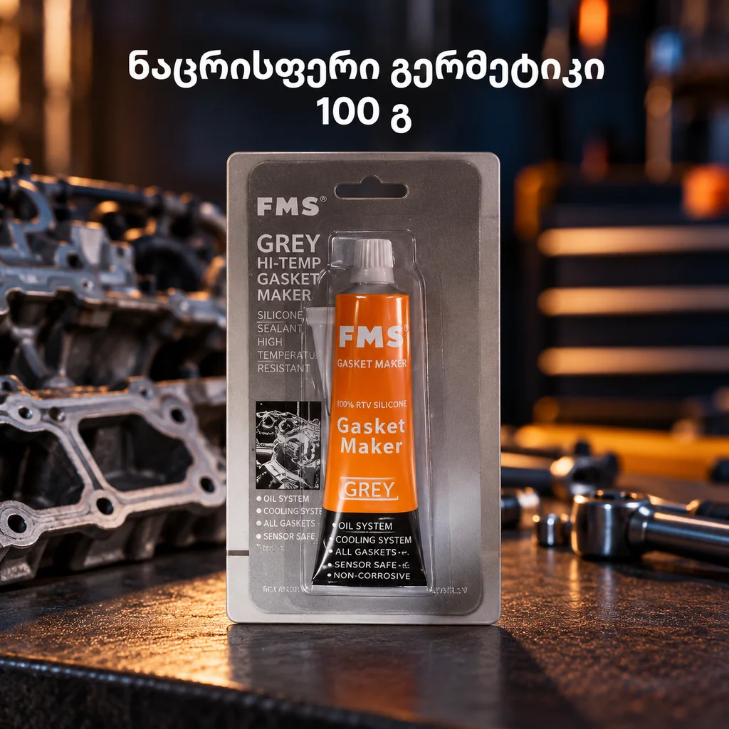 ნაცრისფერი გერმეტიკი / SILICONE GASKET 100G GREY