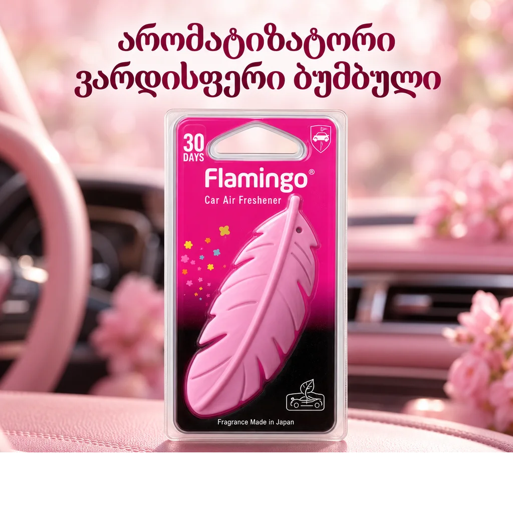 EVA CAR AIR FRESHENER- FEATHER-PINK - არომატიზატორი - ბუმბული - ვარდისფერი